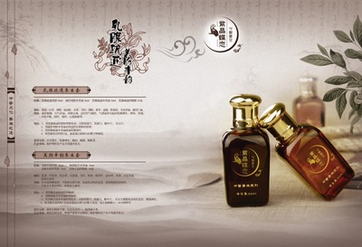 丰胸美乳复方单方精油 厂家批发与美容院贴牌OEM全解析