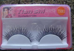 平度市天使眼睫毛加工厂化妆品加盟连锁火爆招商