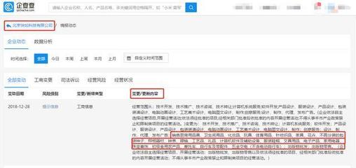 从社交新星到跨界探索 子弹短信转型背后的商业逻辑