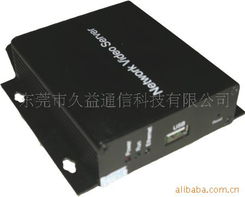 东莞市久益通信科技——无线网络设备与化妆品零售融合创新的产品生态