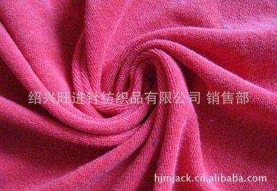 绍兴旺进针纺织品 专业生产针织面料，提供优质单面毛巾布及竹纤维产品